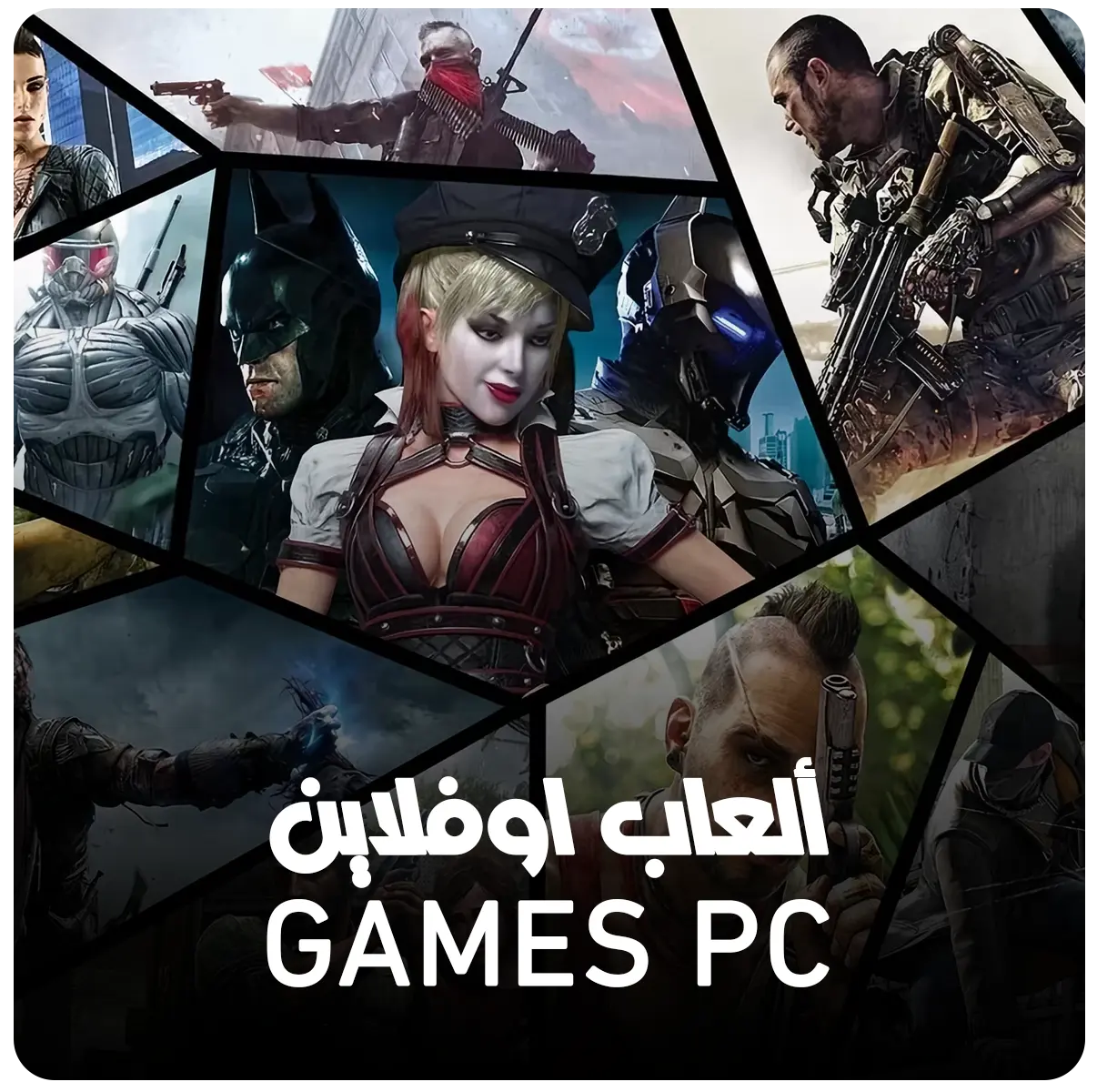 Games Offline