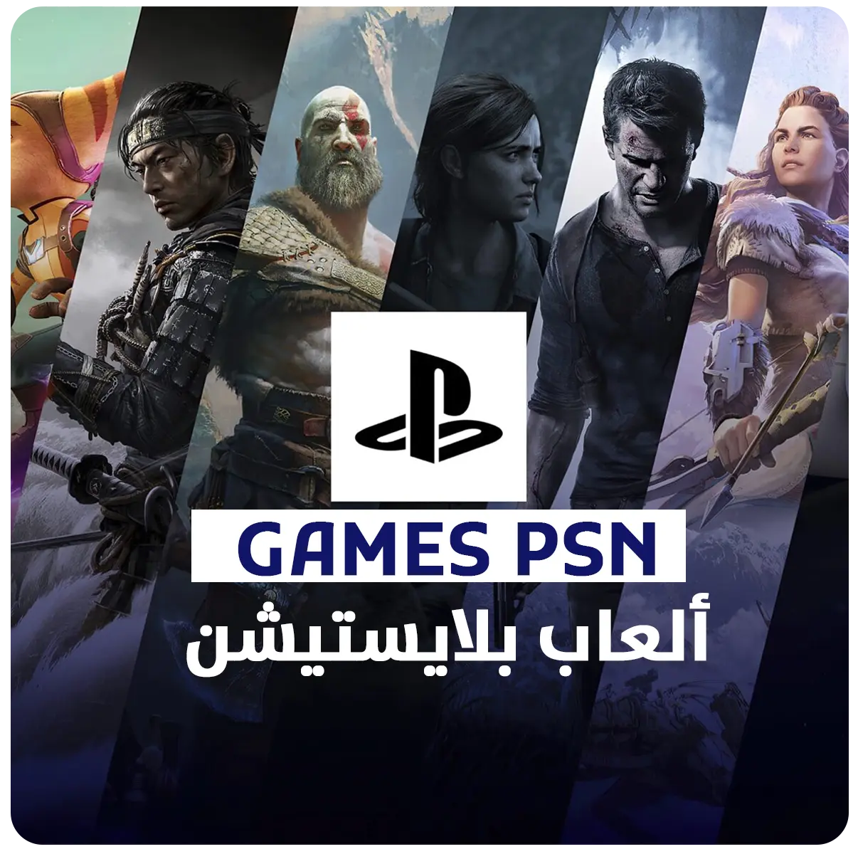 BUY GAMES  STORE TURKEY